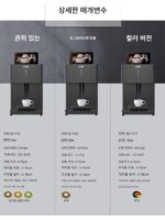 3D 고급 커피 라떼 머신 상업용 컬러 고정밀 요거트 천 식품 프린터 호텔 리셉션 장비 - 이미지 5