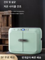 경도 찻잔 소독 캐비닛 소형 사무실 가정용 차 세트 보관 상자 자외선 살균 및 건조 올인원 기계