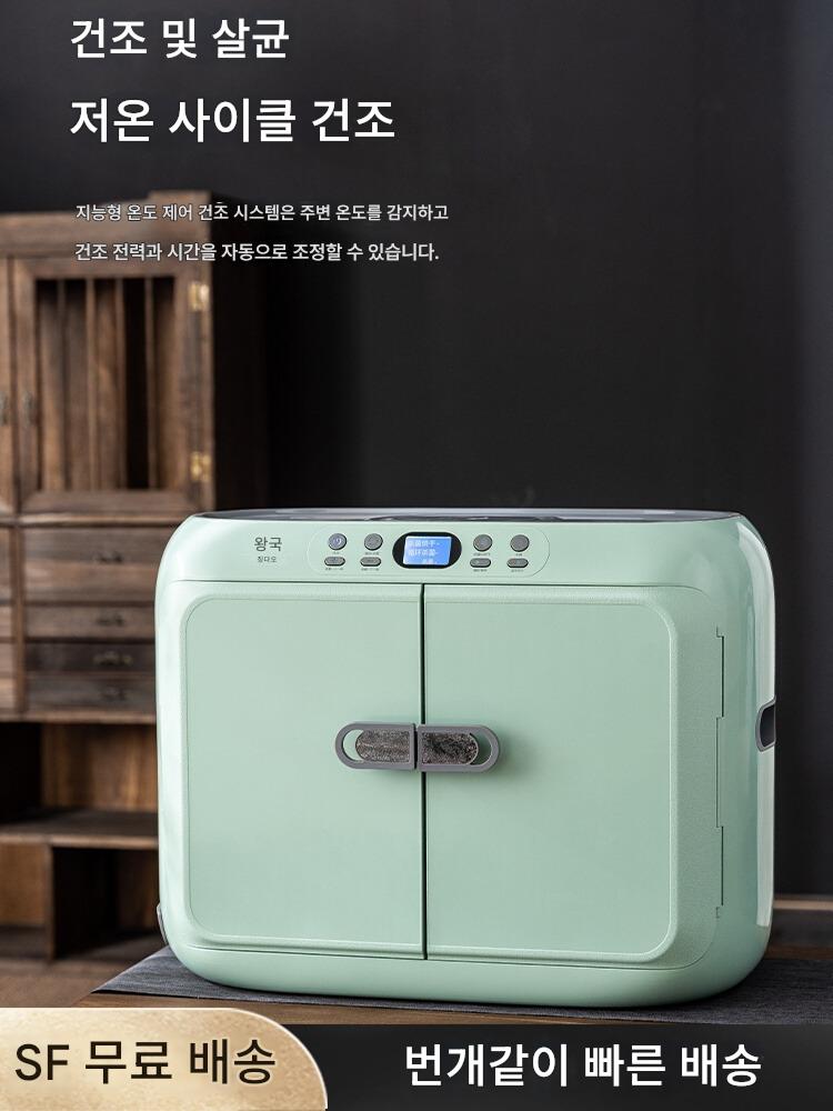 main_743422201382_0-1 경도 찻잔 소독 캐비닛 소형 사무실 가정용 차 세트 보관 상자 자외선 살균 및 건조 올인원 기계 - 이미지 1