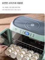 경도 찻잔 소독 캐비닛 소형 사무실 가정용 차 세트 보관 상자 자외선 살균 및 건조 올인원 기계 - 이미지 3