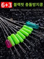 부티크 경쟁형 스페이스 빈 세트 정품 고품질 실리콘 초밀도 벌크 블랙 피트 스페이스 빈 낚시 메인 라인 액세서리 - 이미지 3