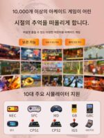 핸드헬드 게임 콘솔 파워뱅크 2 in 1 듀얼 라인 2023년 신형 대용량 휴대용 미니 게임 콘솔 2024년 - 이미지 3