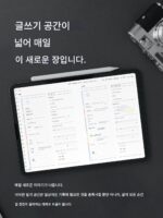 올인원 초간단 비즈니스 일정 계획 노트지 패턴 아이패드 전자 핸드북 템플릿 배고픈 양 - 이미지 3