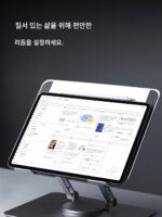 올인원 초간단 비즈니스 일정 계획 노트지 패턴 아이패드 전자 핸드북 템플릿 배고픈 양 - 이미지 4