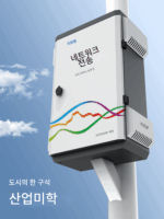 플래티넘쉴드 야외 방수 기초 제어 박스 모니터링 전기 박스 야외 방수 방열 박스 모니터링 장비 분배 박스 - 이미지 2