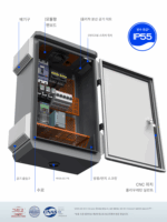 플래티넘쉴드 야외 방수 기초 제어 박스 모니터링 전기 박스 야외 방수 방열 박스 모니터링 장비 분배 박스 - 이미지 4