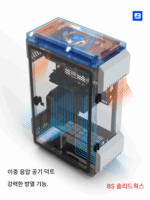 플래티넘쉴드 야외 방수 기초 제어 박스 모니터링 전기 박스 야외 방수 방열 박스 모니터링 장비 분배 박스 - 이미지 5