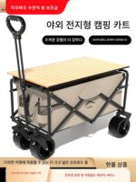 야외 캠핑카 접이식 트롤리 캠핑 소형 트레일러 캠프장 캐러밴 스톨 피크닉 휴대용 소형 카트