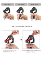 남성피트니스 25~90kg 팔근육 트레이닝 및 손강도 조절용 프로페셔널 핸드그립퍼 - 이미지 4