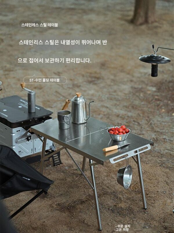 Shanqu 야외 접이식 테이블 스테인리스 스틸 휴대용 바베큐 테이블 캠핑 장비 스톨 캠핑 접이식 전술 테이블