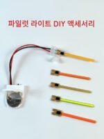 3V 방수 흐르는 물 LED 램프 비즈 무료 용접 DIY 자동 유성 플래시 램프 코어 도로 자전거 조종등 산악 자전거 꼬리등