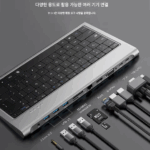 Typec 키보드 도킹 스테이션 11 in 1 노트북 및 태블릿용 다기능 HDMI 고속 컨버터