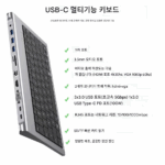 Typec 키보드 도킹 스테이션 11 in 1 노트북 및 태블릿용 다기능 HDMI 고속 컨버터 - 이미지 2