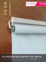 자동 상승 완전 블랙아웃 침실 발코니 선쉐이드 블랙아웃 커튼 펀치 프리 롤러 블라인드 풀 커튼 카드 스트립 붙여넣기 설치 - 이미지 3