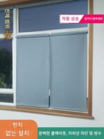 자동 상승 완전 블랙아웃 침실 발코니 선쉐이드 블랙아웃 커튼 펀치 프리 롤러 블라인드 풀 커튼 카드 스트립 붙여넣기 설치 - 이미지 4