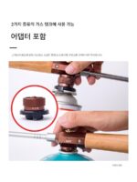 산지커 정통 야외 캠핑 캠핑장 롱 폴 스프레이 건 스프레이 건 점화기 바베큐 화재 휴대용 장비 - 이미지 2