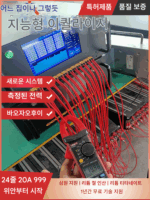 24 시리즈 20A 메이지아잔 지능형 밸런싱 기기 신에너지 차량 리튬 배터리 테스터 조립 고출력 압력차