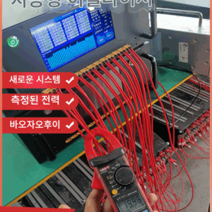24 시리즈 20A 메이지아잔 지능형 밸런싱 기기 신에너지 차량 리튬 배터리 테스터 조립 고출력 압력차