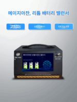 24 시리즈 20A 메이지아잔 지능형 밸런싱 기기 신에너지 차량 리튬 배터리 테스터 조립 고출력 압력차 - 이미지 2