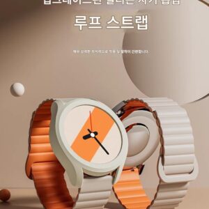 삼성 갤럭시 워치 6/5/프로 마그네틱 실리콘 스트랩 4/클래식/3액티브1/2 남녀용 신규 기어2/3 스마트 S3 스포츠 4 워치 체인 액세서리