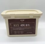 잔지아 세탁세제 비즈 향비즈 3종 블루유칼립투스 잎 에센셜 오일 의류 향 지속 얼룩 제거 세탁세제 - 이미지 4