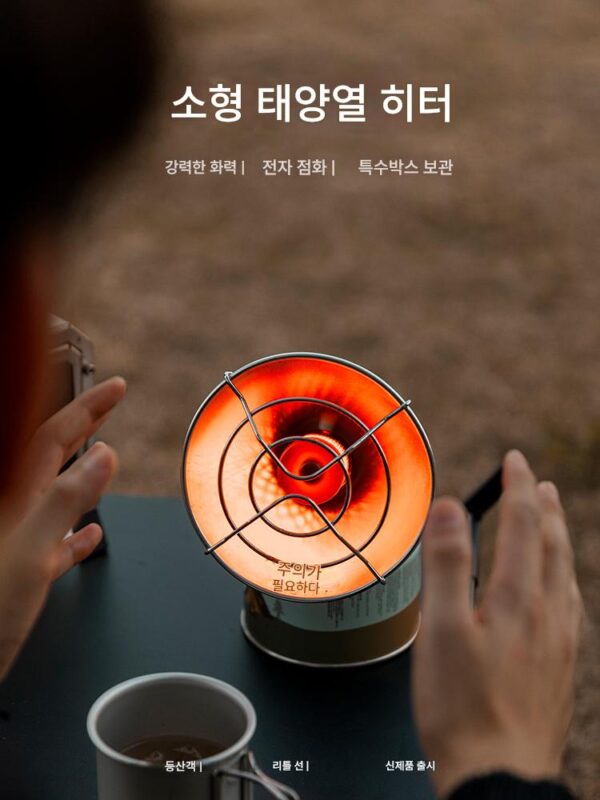 Shanzhiguest 야외 히터 충전식 데스크탑 휴대용 가스 캠핑 가열 장치 소형 태양열 히터