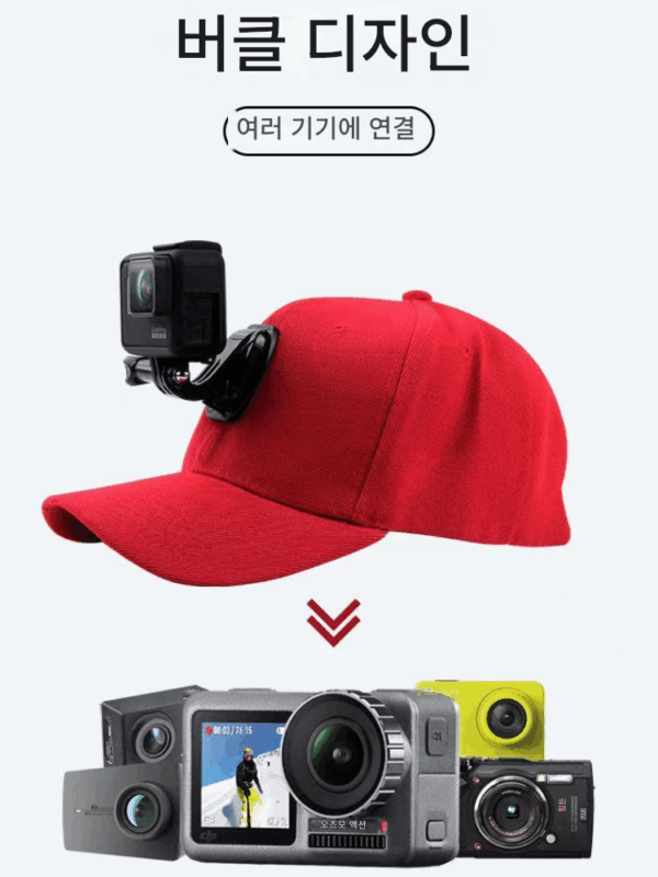GoPro 액세서리 모자 클립 헤드 마운트 스포츠 카메라 모자 클립 DJI osmoaction 첫 번째 관점 클립