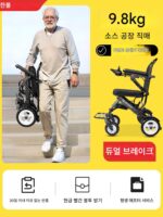 CHANVOL 전동 휠체어 경량 접이식 지능형 전자동 초경량 휴대용 소형 노인 특수 이동 차량