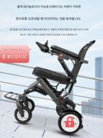 CHANVOL 전동 휠체어 경량 접이식 지능형 전자동 초경량 휴대용 소형 노인 특수 이동 차량 - 이미지 3