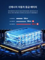 CHANVOL 전동 휠체어 경량 접이식 지능형 전자동 초경량 휴대용 소형 노인 특수 이동 차량 - 이미지 4