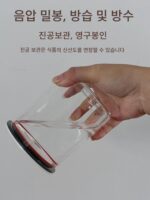 커피콩 보관용기 신선보관함 습기방지 티병 진공식품보관 식품등급 유리밀폐병 - 이미지 3