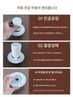 커피콩 보관용기 신선보관함 습기방지 티병 진공식품보관 식품등급 유리밀폐병 - 이미지 4