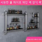 산업 스타일 장식용 벽걸이 선반 벽걸이 브라켓 벽걸이 벽 계층 파티션 철제 수도관 벽걸이 선반 - 이미지 2