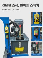 상업용 전기 프레스 전자동 대형 유압 오일 프레스 물 탈수 와인 찌꺼기 산업용 주서 - 이미지 3