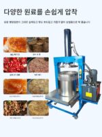 상업용 전기 프레스 전자동 대형 유압 오일 프레스 물 탈수 와인 찌꺼기 산업용 주서 - 이미지 4