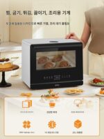 슈미에아 가정용 데스크탑 스팀오븐 스팀오븐 에어프라이어 올인원 머신