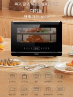 슈미에아 가정용 데스크탑 스팀오븐 스팀오븐 에어프라이어 올인원 머신 - 이미지 2