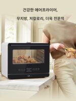 슈미에아 가정용 데스크탑 스팀오븐 스팀오븐 에어프라이어 올인원 머신 - 이미지 3