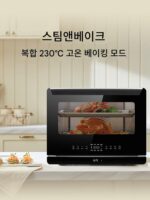 슈미에아 가정용 데스크탑 스팀오븐 스팀오븐 에어프라이어 올인원 머신 - 이미지 4
