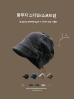 GULESWYCAP 가을과 겨울 작은 챙 조임 끈 니트 털 모자 여성용, 황무지 스타일, 작은 얼굴을 보여주는 다재다능한 복고풍 남성용 콜드 모자