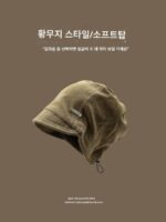 GULESWYCAP 가을과 겨울 작은 챙 조임 끈 니트 털 모자 여성용, 황무지 스타일, 작은 얼굴을 보여주는 다재다능한 복고풍 남성용 콜드 모자 - 이미지 4