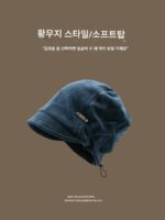 GULESWYCAP 가을과 겨울 작은 챙 조임 끈 니트 털 모자 여성용, 황무지 스타일, 작은 얼굴을 보여주는 다재다능한 복고풍 남성용 콜드 모자 - 이미지 5