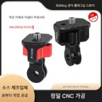 GOPRO13 시리즈 스포츠 카메라 어댑터 액세서리에 적합한 3개 카드 2개 카드 ~ 1/4 금속 어댑터