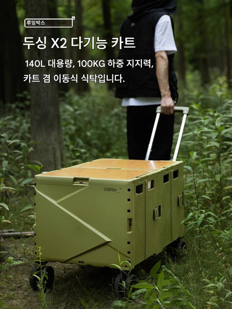 main_745871145277_0-1 LUINGBOX 캠핑 박스 야외 캠핑카 쇼핑카트 접이식 대형 카트 핸드카트 피크닉 소형 트레일러 - 이미지 1