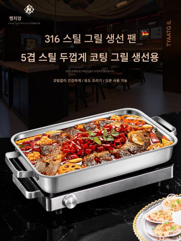 316 스테인리스 스틸 구운 생선 팬 특수 냄비 직사각형 가정용 깊은 팬 상업용 트레이 베이킹 팬 유도 쿠커 사용 가능