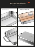 316 스테인리스 스틸 구운 생선 팬 특수 냄비 직사각형 가정용 깊은 팬 상업용 트레이 베이킹 팬 유도 쿠커 사용 가능 - 이미지 5