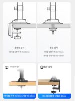 유나이티드 이노베이션 INNOCN 43.8인치 상하 스크린 조합 듀얼 스크린 테이블 효과 e스포츠 44C1G - 이미지 4