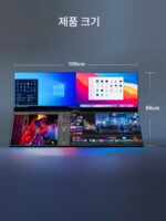 유나이티드 이노베이션 INNOCN 43.8인치 상하 스크린 조합 듀얼 스크린 테이블 효과 e스포츠 44C1G - 이미지 5