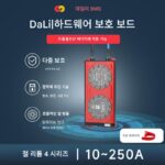 단일 철 리튬 4 시리즈 12V 동일 포트, 균형 소프트 팩 전동 공구 야외 예비 전원 리튬 배터리 보호 보드