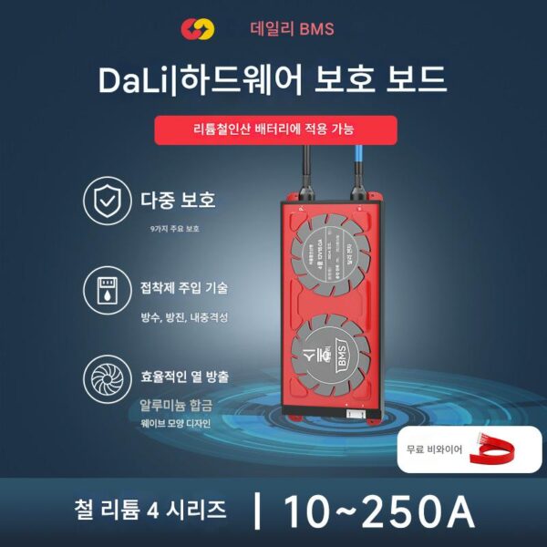 단일 철 리튬 4 시리즈 12V 동일 포트, 균형 소프트 팩 전동 공구 야외 예비 전원 리튬 배터리 보호 보드